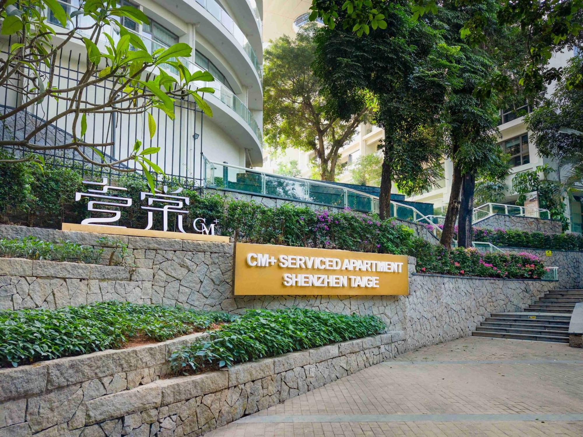 Cm+ Service Apartment Shenzhen Taige 외부 사진